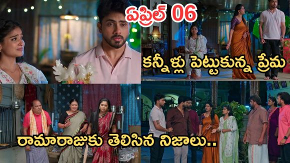 Illu Illalu Pillalu Today Episode: ప్రేమకు దూరమైన ధీరజ్.. భాగ్యం కు షాకిచ్చిన శ్రీవల్లి.. రామారాజుకు చందు నిజం చెప్తాడా..?