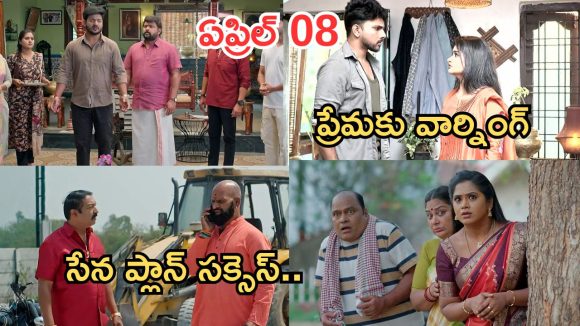 Illu Illalu Pillalu Today Episode: రామారాజుకు దిమ్మతిరిగే షాక్.. ప్రేమకు ధీరజ్ స్ట్రాంగ్ వార్నింగ్.. చందును చంపేందుకు సేన కుట్ర..