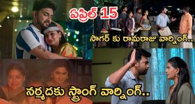 Illu Illalu Pillalu Today Episode: ఒక్కటైన ధీరజ్, ప్రేమ.. అందరికి సాగర్ గిఫ్ట్స్.. రామరాజు మాటతో దిమ్మతిరిగే షాక్..
