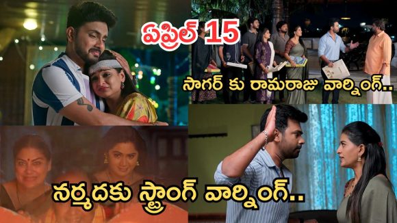 Illu Illalu Pillalu Today Episode: ఒక్కటైన ధీరజ్, ప్రేమ.. అందరికి సాగర్ గిఫ్ట్స్.. రామరాజు మాటతో దిమ్మతిరిగే షాక్..