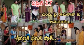 Illu Illalu Pillalu Today Episode: నర్మదకు షాకిచ్చిన రామరాజు.. చందు పై అనుమానం.. భాగ్యంకు మైండ్ బ్లాక్..
