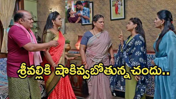 Illu Illalu Pillalu weekly Episodes: పెత్తనం కోసం భాగ్యం ప్లాన్.. ఆస్తి కోసం మరో కుట్ర.. ఈ వారం హైలెట్ ఎపిసోడ్స్…