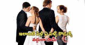 వెన్నులో వణుకు పుట్టించే జాంబీల దండయాత్ర... కలలోను వెంటాడే హారర్ సీన్లు