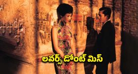 ప్రపంచం మెచ్చిన కొరియన్ డ్రామా... అసాధ్యమైన కేసులను సుసాధ్యం చేసే మేధావి... ఐయండిబిలో 8.5 రేటింగ్