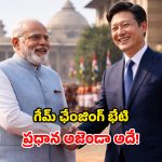 India Korea: భారత్‌లో దక్షిణ కొరియా అధ్యక్షుడు.. మోదీతో అత్యవసర భేటి.. 8 ఏళ్ల తర్వాత ఎందుకీ ఆకస్మిక పర్యటన!