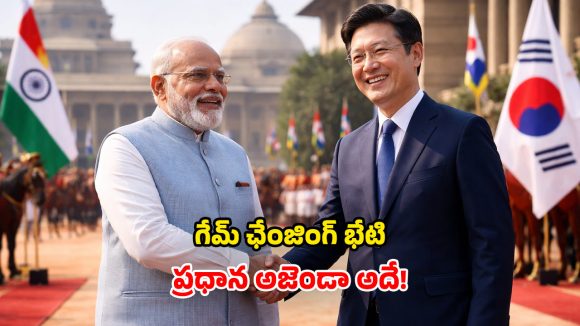 India Korea: భారత్‌లో దక్షిణ కొరియా అధ్యక్షుడు.. మోదీతో అత్యవసర భేటి.. 8 ఏళ్ల తర్వాత ఎందుకీ ఆకస్మిక పర్యటన!