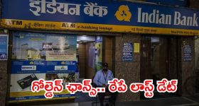 Ap : పానిక్ అవ్వద్దు.. వారిని వదిలిపెట్టమన్న మంత్రి!