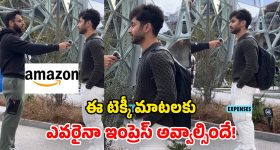 ఐర్లాండ్‌లో జాబ్.. రూ.96 లక్షల జీతం.. ఇంటర్నెట్‌ను షేక్ చేస్తున్న టెక్కీ!