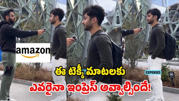 ఐర్లాండ్‌లో జాబ్.. రూ.96 లక్షల జీతం.. ఇంటర్నెట్‌ను షేక్ చేస్తున్న టెక్కీ!