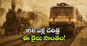 పెళ్లి తర్వాత హోమ్ లోన్ ఈజీ.. పైగా బోలెడు ప్రయోజనాలు!