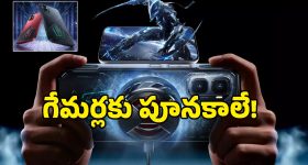 గేమింగ్ ట్రిగ్గర్స్, ఫోన్ లోపలే కూలింగ్ సిస్టమ్.. మార్కెట్లోకి వచ్చేసిన Infinix GT 50 Pro!