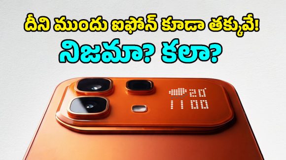 ఐఫోన్ లెవల్ ఫీచర్లు.. నథింగ్ ఫోన్ లాంటి డిజైన్.. Infinix Note 60 Pro లాంచ్ డేట్ ఫిక్స్!