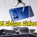 ఈ ఫోన్ ఏంట్రా ఇంత ముద్దుగా ఉంది.. Infinix Note 60 Pro వెనుక డిస్‌ప్లే చూస్తే మతిపోతుంది!