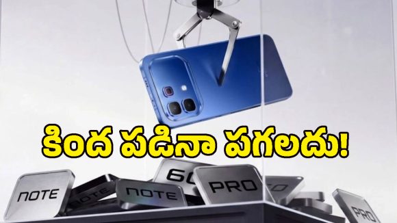 ఈ ఫోన్ ఏంట్రా ఇంత ముద్దుగా ఉంది.. Infinix Note 60 Pro వెనుక డిస్‌ప్లే చూస్తే మతిపోతుంది!