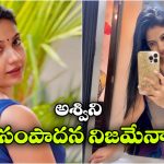 నెలకు రూ. కోటి సంపాదిస్తున్న ఇన్‌స్టాగ్రామ్ యువతి..  వైరల్ న్యూస్ లో వాస్తవం ఎంత?