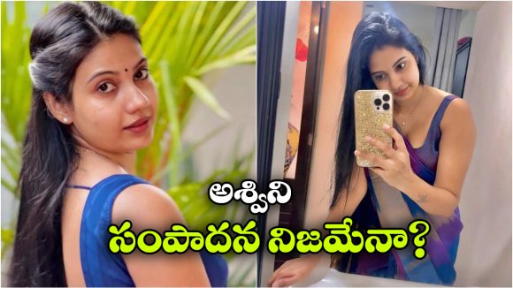 నెలకు రూ. కోటి సంపాదిస్తున్న ఇన్‌స్టాగ్రామ్ యువతి..  వైరల్ న్యూస్ లో వాస్తవం ఎంత?