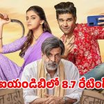 ఖతర్నాక్ గల్లీ… ఇక్కడ సెటిల్మెంట్లు లేవు.. కేవలం సెంటిమెంట్లు మాత్రమే