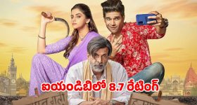 ఖతర్నాక్ గల్లీ... ఇక్కడ సెటిల్మెంట్లు లేవు.. కేవలం సెంటిమెంట్లు మాత్రమే