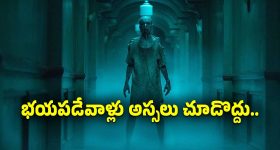 ఫస్ట్‌నైట్ రోజు ఎంత పని చేసింది.. భర్తకు షాకిచ్చిన భార్య.. శోభనం జరగాలంటే 90 లక్షలు డిమాండ్