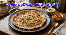 రెస్టారెంట్ స్టైల్ పనీర్ బటర్ మసాలా.. ఒక్కసారి తింటే ఈ రుచిని అస్సలు మర్చిపోలేరు!