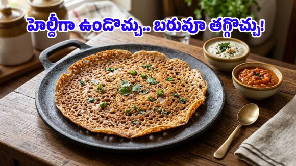 బియ్యం, పప్పు నానబెట్టే పని లేకుండా జస్ట్ 10 నిమిషాల్లో క్రిస్పీ రాగి దోశ!