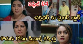 Today Movies in TV : టీవీల్లోకి సూపర్ హిట్ సినిమాలు.. శనివారం మూవీ లవర్స్ కు పండగే...