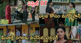 Amaravati: అమరావతి గెజిట్ వచ్చేసిందోచ్.. వ్యాపారవేత్తలకు భరోసా, ఇకపై మరిన్ని పెట్టుబడులు