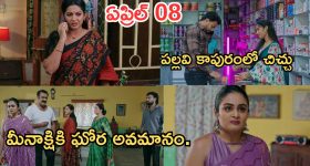 Intinti Ramayanam Today Episode: కమల్ లైన్లోకి మరో అమ్మాయి.. పల్లవి దెబ్బకు చక్రధర్ షాక్.. తండ్రి, కూతుర్ల సెంటిమెంట్ హైలెట్..