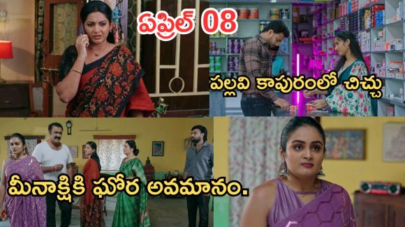 Intinti Ramayanam Today Episode: కమల్ లైన్లోకి మరో అమ్మాయి.. పల్లవి దెబ్బకు చక్రధర్ షాక్.. తండ్రి, కూతుర్ల సెంటిమెంట్ హైలెట్..
