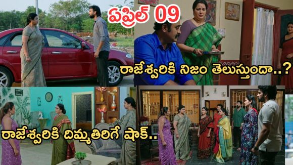 Intinti Ramayanam Today Episode: భరత్ ను తిట్టిన రాజేశ్వరి.. పల్లవి, రాజేశ్వరికి భానుమతి వార్నింగ్..అవని ఇంట్లో రచ్చ చేసిన రాజేశ్వరి..