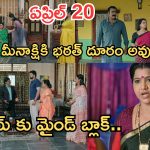 Intinti Ramayanam Today Episode: కొడుకుకు గోరుముద్దలు పెట్టిన రాజేశ్వరి.. ఇంట్లో చిచ్చుపెట్టిన పల్లవి .. శ్రీయ దూరం అవుతుందా..?