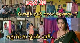 Intinti Ramayanam Today Episode: కొడుకుకు గోరుముద్దలు పెట్టిన రాజేశ్వరి.. ఇంట్లో చిచ్చుపెట్టిన పల్లవి .. శ్రీయ దూరం అవుతుందా..?