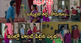 భర్తను వదిలి ప్రియుడితో ప్రేమాయణం... కళ్ళు తెరిపించే క్లైమాక్స్