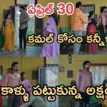 Intinti Ramayanam Today Episode: నువ్వు నీ మొగుడిని రెచ్చగొట్టావ్.. బావ నా కాళ్ళు పట్టుకోవాలి.. పుట్టింటికి వెళ్లిన ప్రణతి..