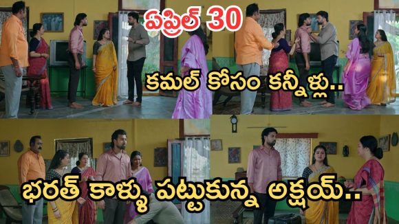 Intinti Ramayanam Today Episode: నువ్వు నీ మొగుడిని రెచ్చగొట్టావ్.. బావ నా కాళ్ళు పట్టుకోవాలి.. పుట్టింటికి వెళ్లిన ప్రణతి..