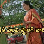 ఇంటింటి రామాయణం.. ఏప్రిల్ 1 : పల్లవి పై చక్రధర్ సీరియస్.. అవనికి నిజం చెప్పిన చక్రధర్.. గ్రాండ్ గా సీతారాముల కళ్యాణం..