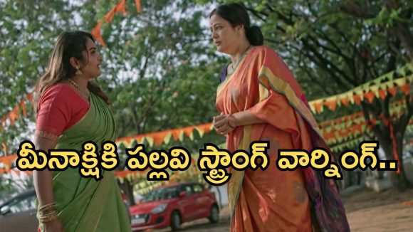 ఇంటింటి రామాయణం.. ఏప్రిల్ 1 : పల్లవి పై చక్రధర్ సీరియస్.. అవనికి నిజం చెప్పిన చక్రధర్.. గ్రాండ్ గా సీతారాముల కళ్యాణం..