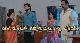 Intinti Ramayanam Today Episode: మీనాక్షిని అవమానించిన పల్లవి.. పార్వతి దెబ్బకు పల్లవి షాక్.. చక్రధర్ ను తిట్టిన భరత్..