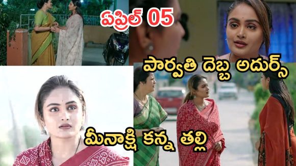 Intinti Ramayanam Today Episode: పల్లవి దెబ్బకు కమల్ ఫ్యూజుల్ అవుట్.. భరత్ ను తీసుకొచ్చిన అవని.. పల్లవికి నిజం చెప్పేస్తుందా..?