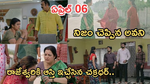 Intinti Ramayanam Today Episode: నిజం తెలుసుకున్న భరత్..ఇంట్లోంచి వెళ్లిపోతున్న చక్రధర్.. పల్లవికి అవని నిజం చెప్తుందా..?