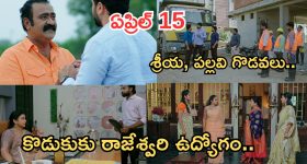 పడకగదిలో చిచ్చు పెట్టిన మాయావి... ప్రేమించిన భార్యను కాదని మరో అమ్మాయి మోజులో భర్త... అన్నీ అలాంటి సీన్లే