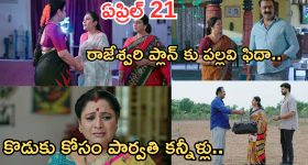 షుగర్ బాధితులకు గుడ్ న్యూస్.. ఈ చిన్న మార్పులతో మధుమేహానికి చెక్!