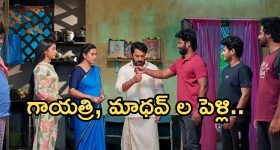Intinti Ramayanam Weekly Episode: భరత్ కు అవని స్ట్రాంగ్ వార్నింగ్.. రాజేశ్వరి నెక్స్ట్ ప్లాన్?.. తిరిగొచ్చిన శ్రీకర్..