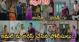 Today Horoscope in Telugu: రాశి ఫలితాలు ఏఫ్రిల్ 29: ఆ రాశి వారు చేపట్టిన పనుల్లో విజయం - నిరుద్యోగులకు ఉద్యోగ ప్రాప్తి