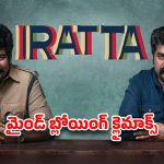 OTT Thriller: క్లైమాక్స్ చూస్తే మైండ్ బ్లాంక్ అవ్వాల్సిందే.. మలయాళీ ‘డైమండ్’ ఇప్పుడు నెట్‌ఫ్లిక్స్‌లో!