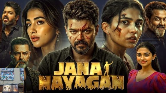 పోలింగ్ డ్యూటీలో జననాయగన్ సినిమా చూసిన ఆఫీసర్.. అధికారులు ఏం చేశారంటే?