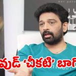 ‘ముసలి ప్రొడ్యూసర్.. యంగ్ హీరోయిన్.. మంచం కింద నేను’..ఆ రాత్రి జరిగిన సీక్రెట్ బయటపెట్టిన జేడీ.