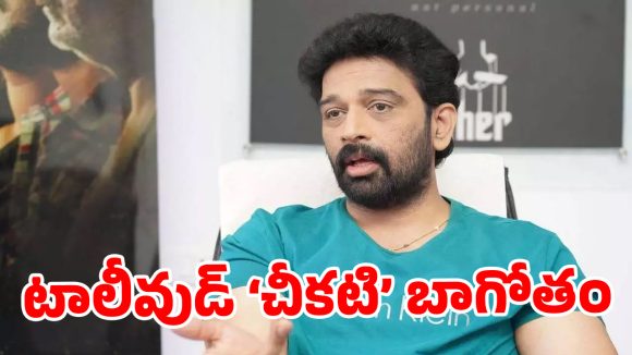 ‘ముసలి ప్రొడ్యూసర్.. యంగ్ హీరోయిన్.. మంచం కింద నేను’..ఆ రాత్రి జరిగిన సీక్రెట్ బయటపెట్టిన జేడీ.