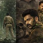 ఏప్రిల్ 15న డోంట్ మిస్.. బుర్ర పాడు చేసే మలయాళం మూవీ.. ఏ ఓటీటీలో అంటే?
