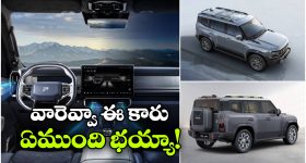 అంతరిక్ష చరిత్రలో అరుదైన ఘట్టం.. చంద్రుడికి అత్యంత చేరువగా వ్యోమనౌక
